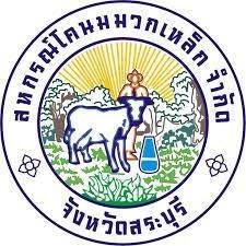 สหกรณ์โคนมมวกเหล็ก